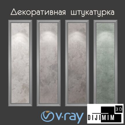 DUVAR