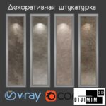 DUVAR
