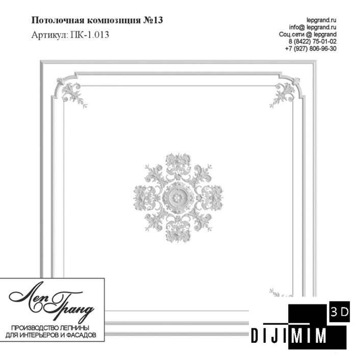 TAVAN & DUVAR SÜSÜ - Görsel 1