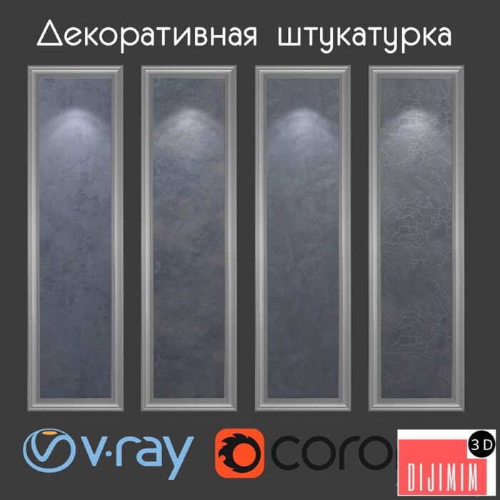 Decorative plaster of gray-blue tones - Görsel 1