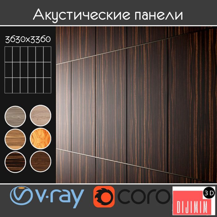 Acoustic decorative panels 6 kinds, set 19 - Görsel 1