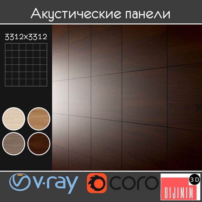 Acoustic decorative panels 4 kinds, set 021 - Görsel 1