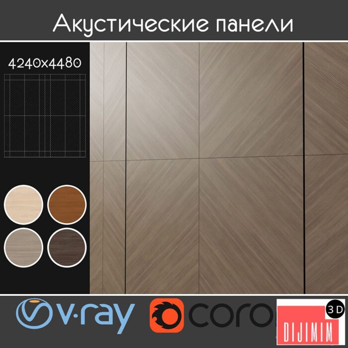 Acoustic decorative panels 4 kinds, set 109 - Görsel 1