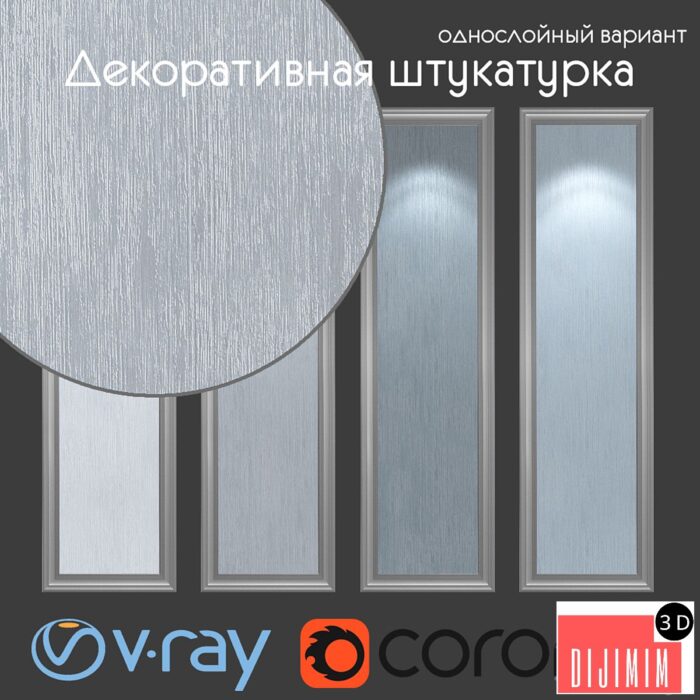 Decorative plaster, single layer option 209 - Görsel 1