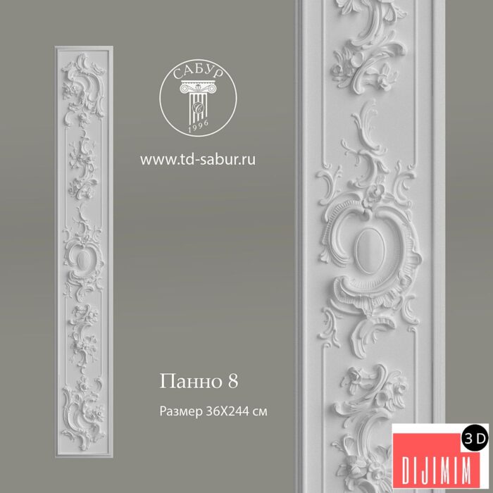 TAVAN & DUVAR SÜSÜ - Görsel 1