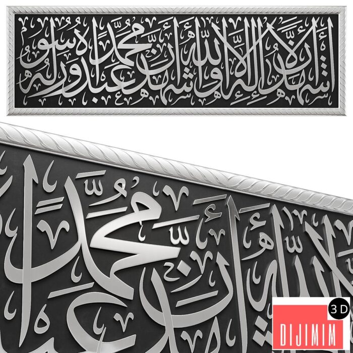 Arabic calligraphy 06. Kalimah Shahadah - Görsel 1