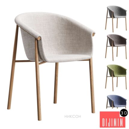 Nixon chair Divan.ru
